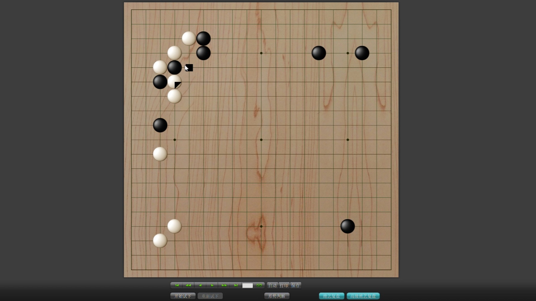 《围棋实战189-级位19路(25)-学会守角和拆边》