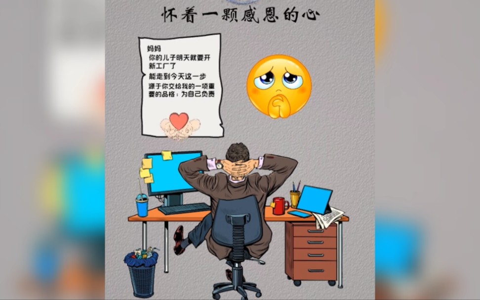 [图]父母的高度决定孩子的深度。父母的格局影响孩子的未来。