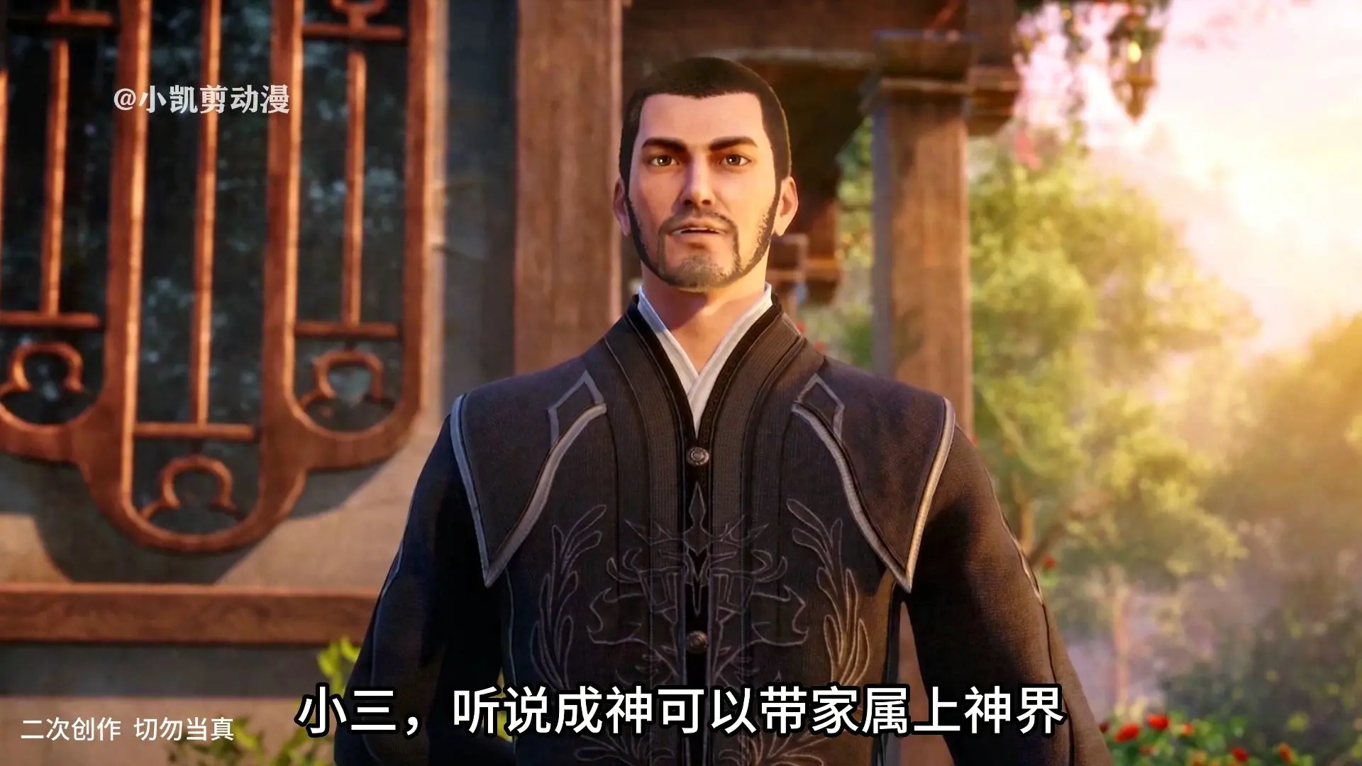 刚子想上神界_哔哩哔哩_bilibili