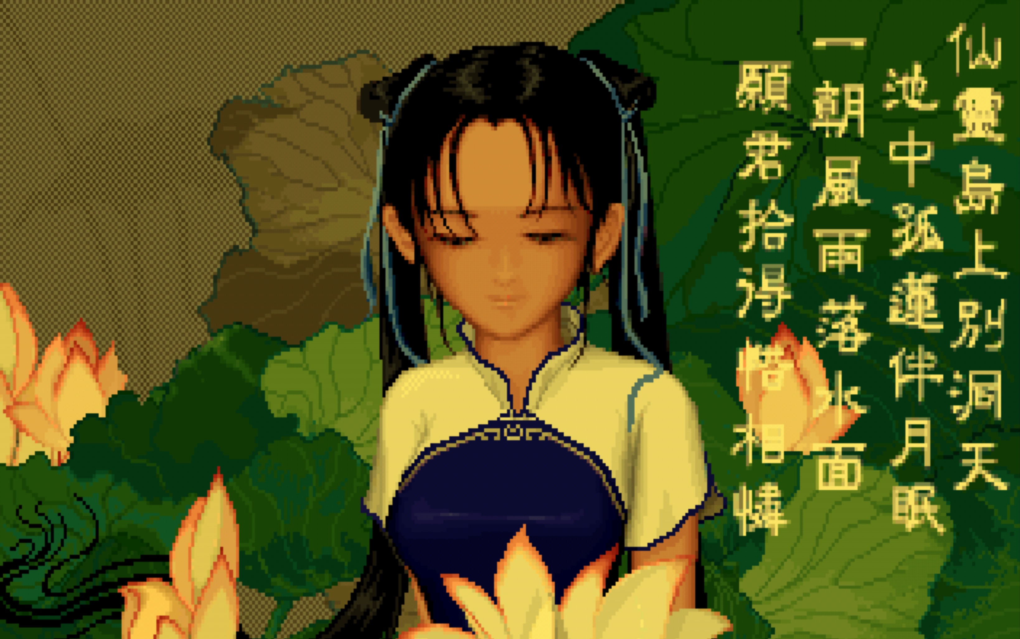 仙剑一dos《仙灵洞天》_哔哩哔哩 (゜-゜)つロ 干杯~-bilibili