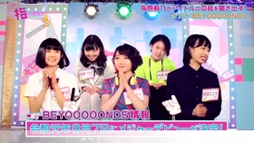 中字 Beyooooonds 第1章vol 1 团名发表 哔哩哔哩 つロ干杯 Bilibili