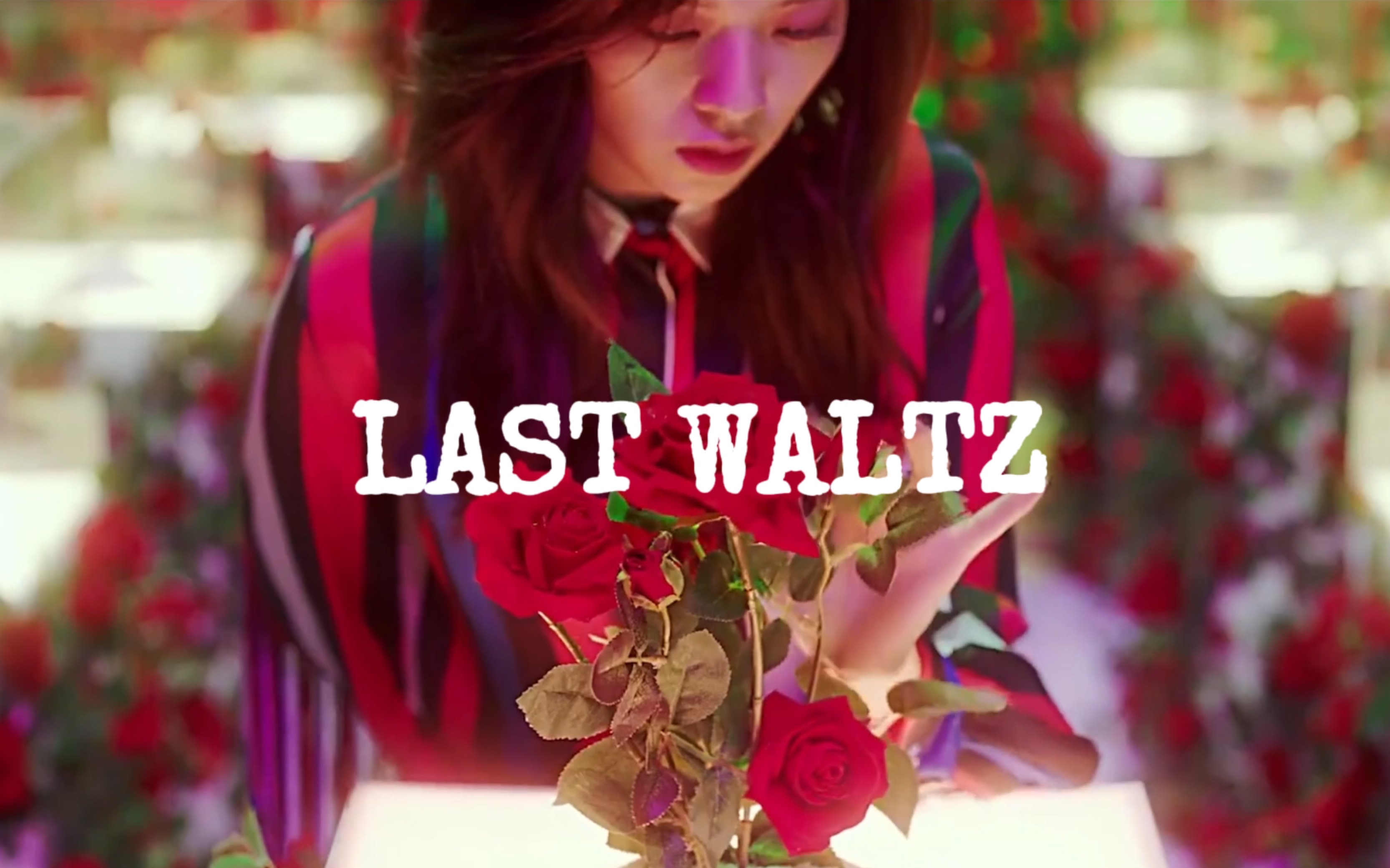 [图]【TWICE】LAST WALTZ—MV自制正规三最后的华尔兹