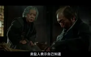 Video herunterladen: 将亲爹亲妈背上山扔掉等死，这就是古代日本农村，剧情片