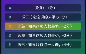 下载视频: “乌合之众”试玩：更加不信任的进化