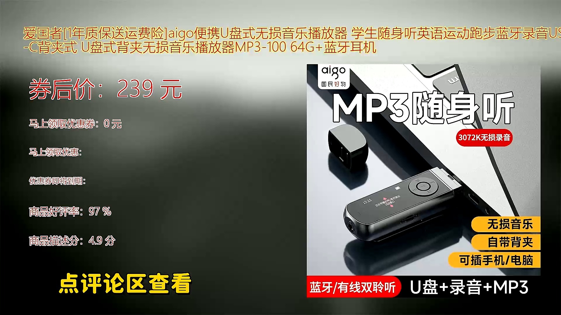 u盘播放器哪个品牌好_放优盘播放器产物
（优盘播放器什么牌子好）
