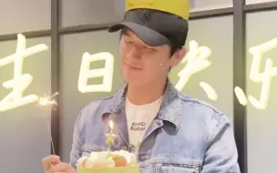 Descargar video: 给大儿子过生日啦