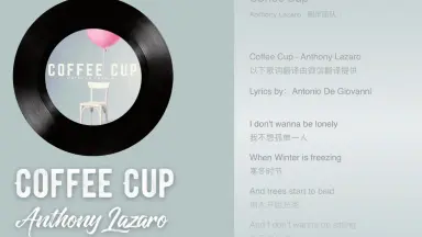 coffee cup-_Bilibili