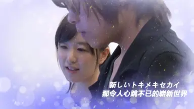 松冈爱衣夫妇WW-哔哩哔哩_Bilibili