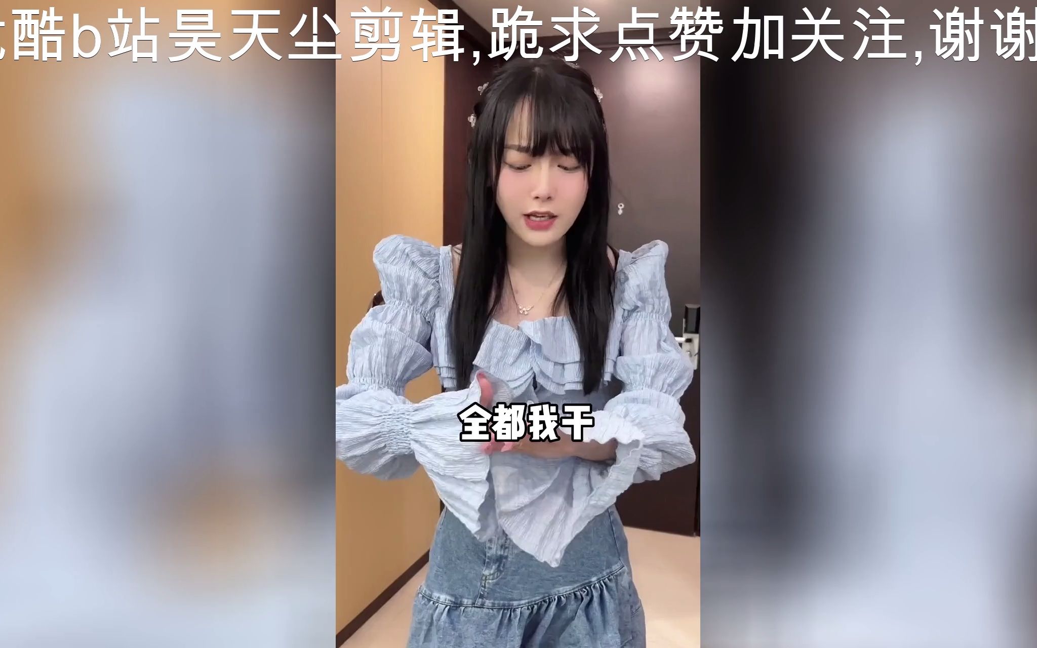 [图]不是吧？醒来的我变成了女生