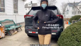 Download Video: Patagonia R2 techface 连帽卫衣户外穿搭分享