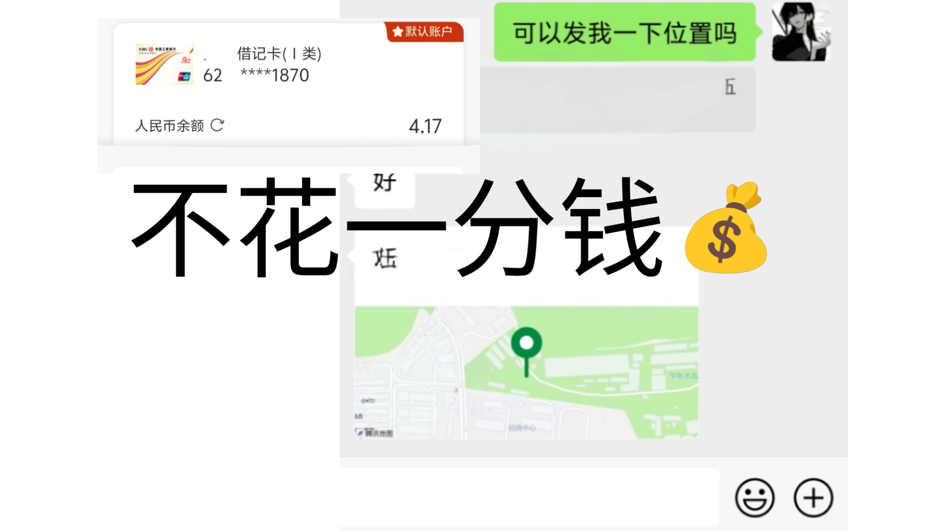 找兼职老师的平台找兼职须知