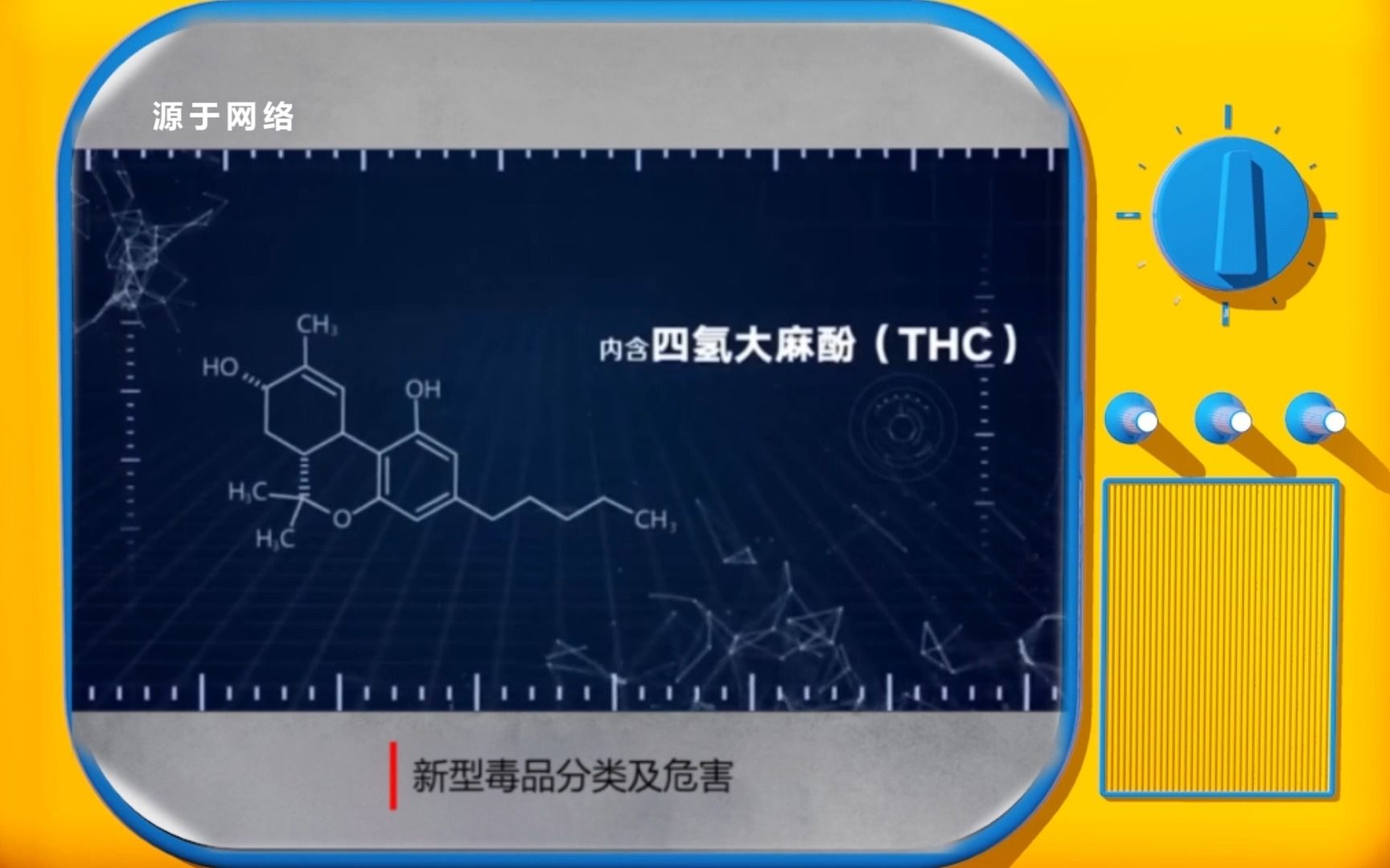 洪山区禁毒教育  禁毒小卫士养成记哔哩哔哩bilibili