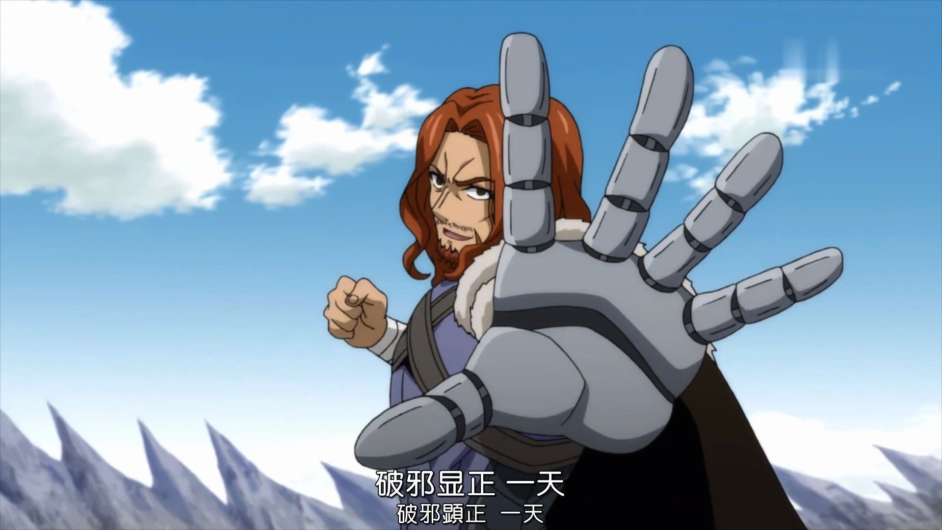 【妖精的尾巴】女儿控--基尔达斯·克莱维