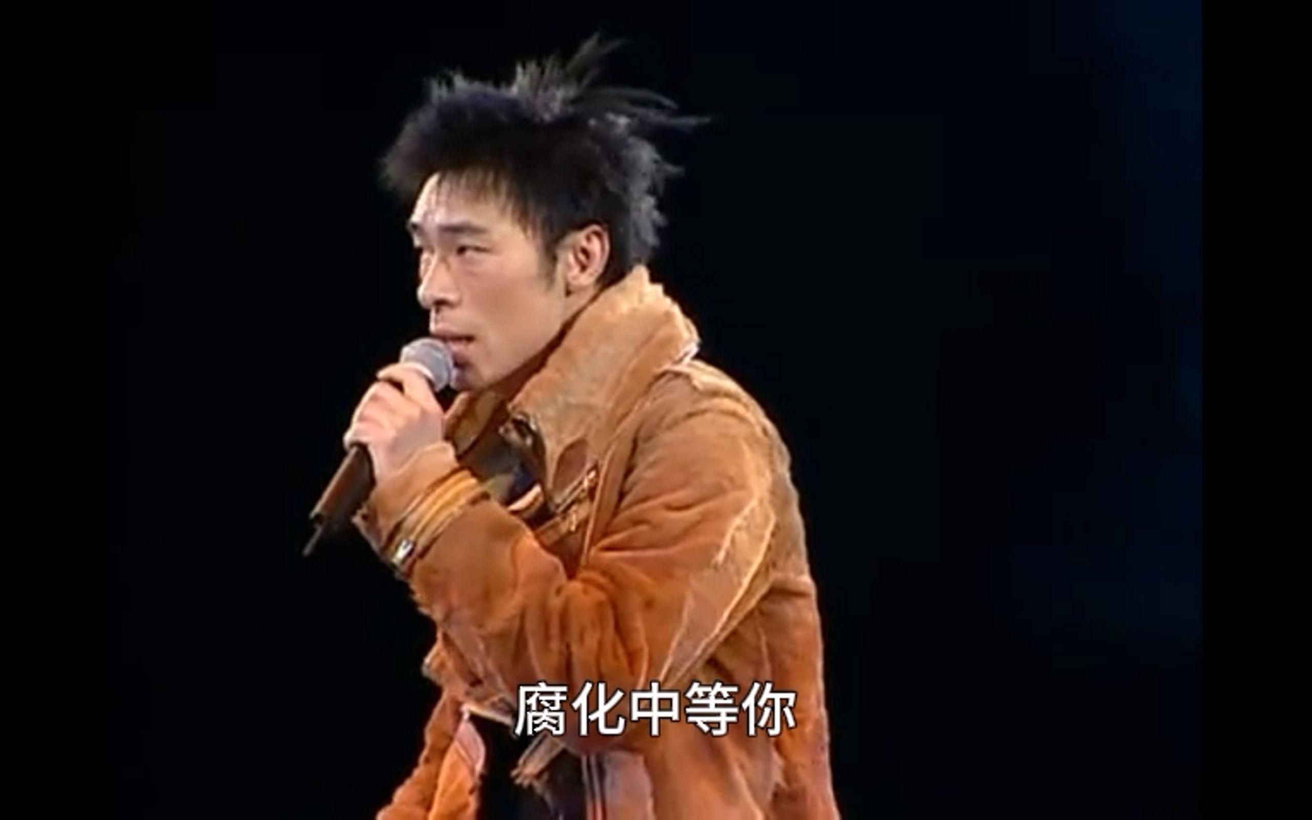 许志安 - 烂泥 @第一回合演唱会2005