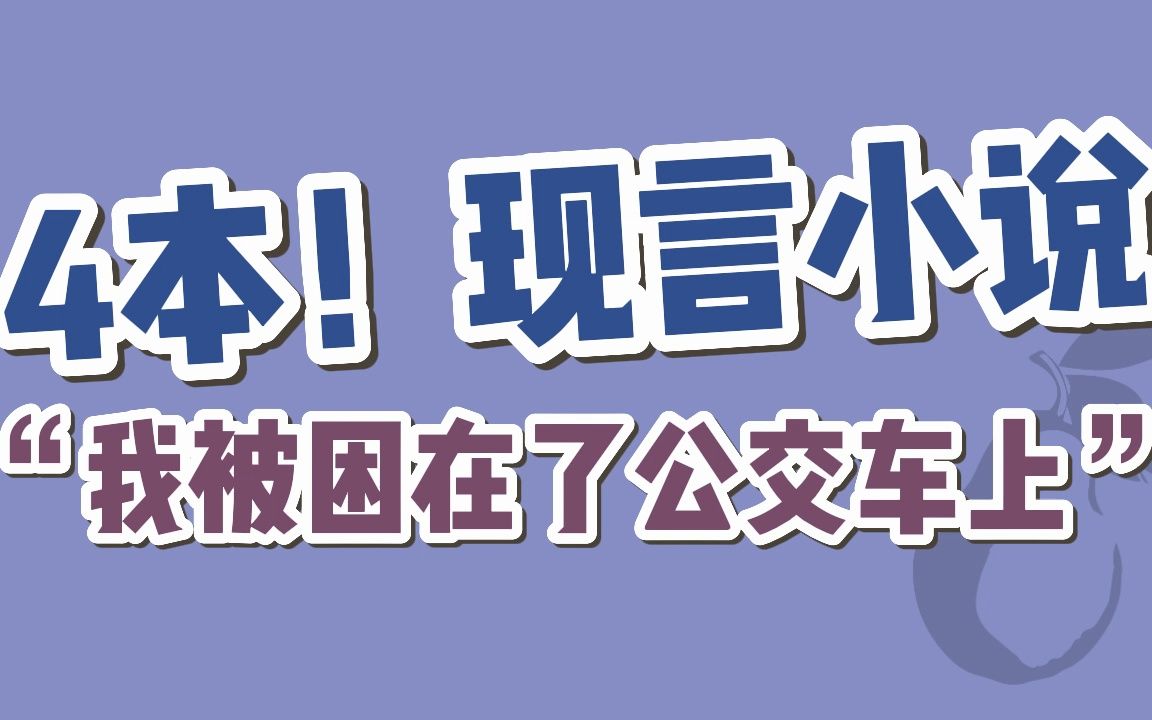 【BG现言】4本!“他是电视新闻里连续十天不间断报道的高智商罪犯,犯下的一起起案件,耸人听闻.他希望姜雨拯救少年时的自己,不要走上歧路.”...