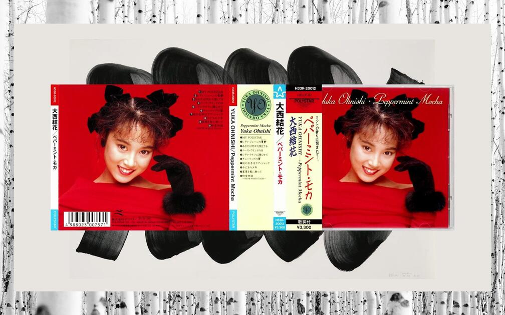 大西結花/Yuka Ohnishi - Peppermint Mocha (1988 CD:H33R-20012)_哔哩