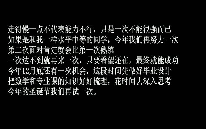 考研有一次（考研一次可以报几所学校） 考研有一次（考研一次可以报几所学校）《一次考研可以考几个学校》 考研培训