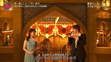 ホール ニュー ワールド-哔哩哔哩_Bilibili