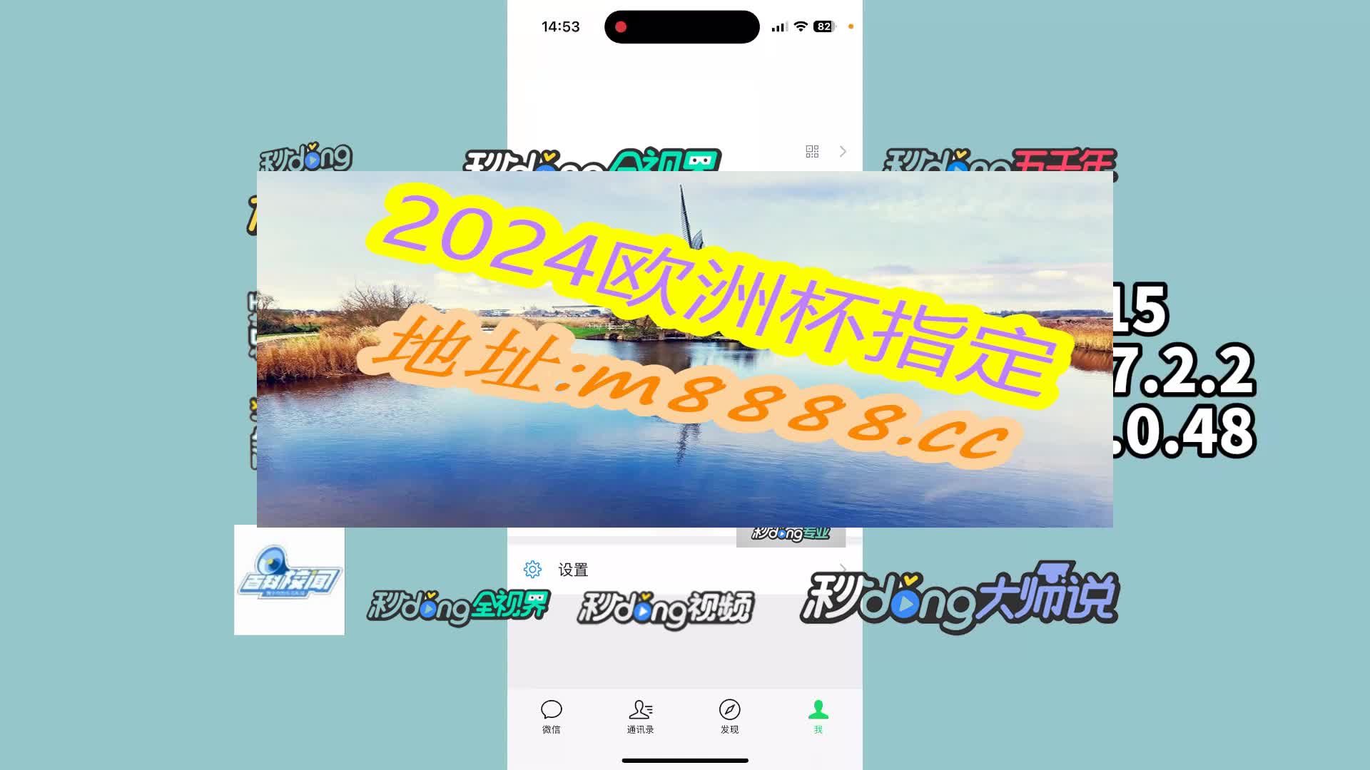 看找解析:澳彩网app手机版下载617期