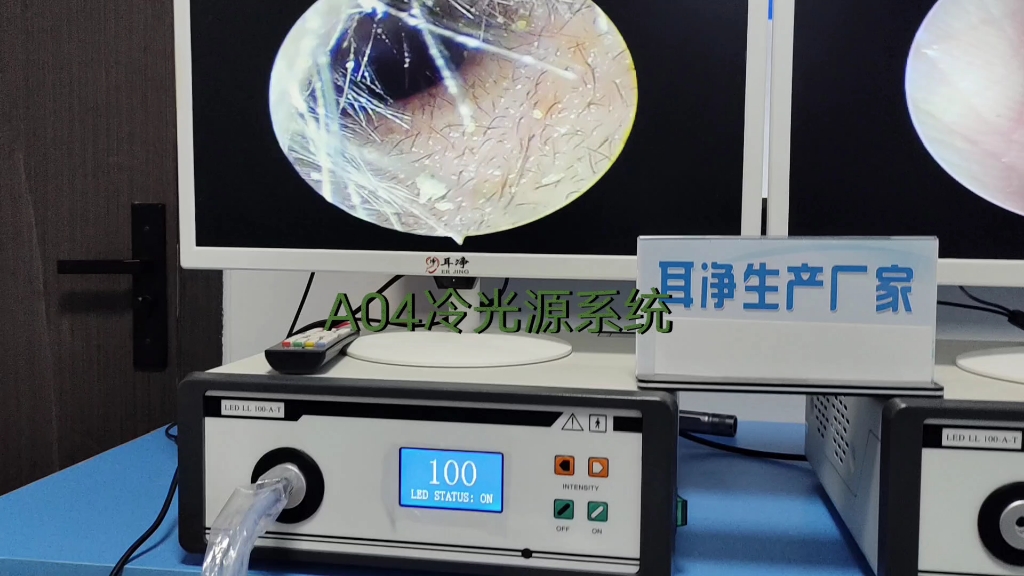 开一家可视采耳店需要多少钱?开一家采耳店需要什么仪器?