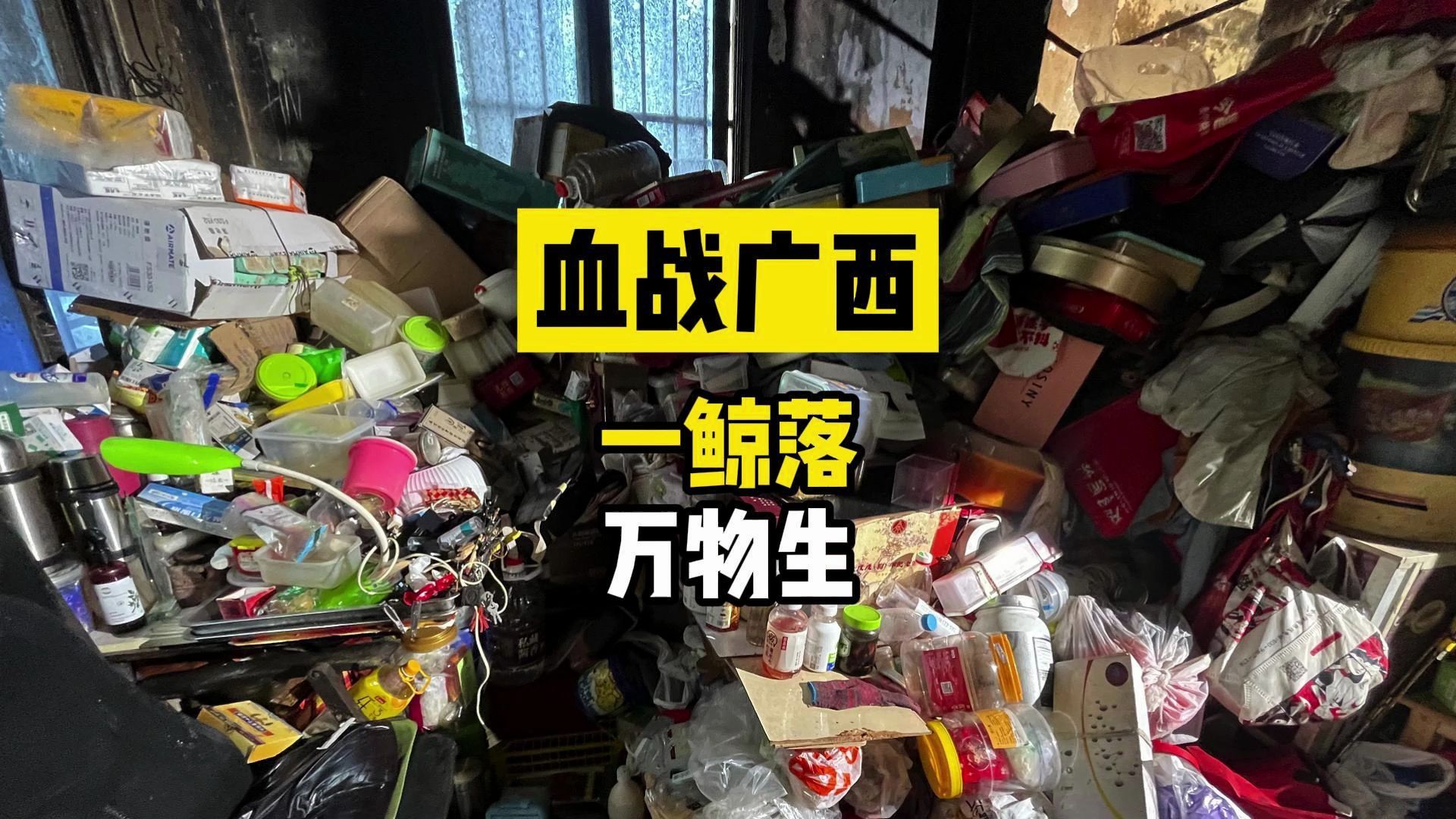 猎杀时刻到了，目标：全员歼灭并活下来！