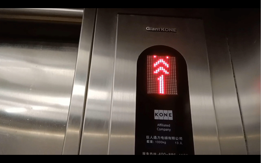 【d67】云南省大理市五洲国际商贸城的巨人通力gps53e电梯
