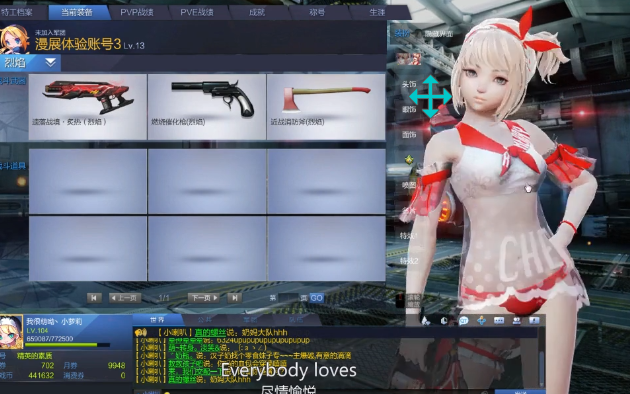 枪神纪火女全皮肤演示真正的大小姐就要一直买衣服