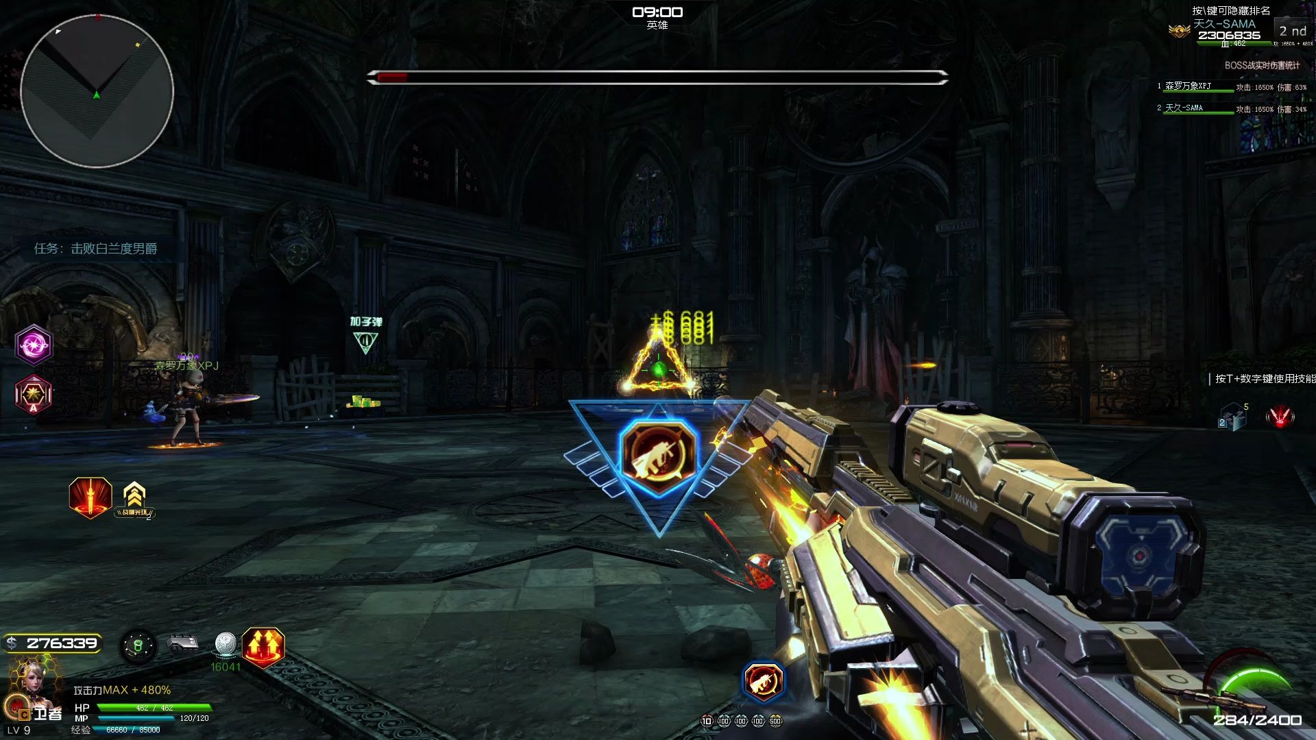 【天久在逆战】新图猎场 暮光之境 bug boss白兰度男爵卡住不动!