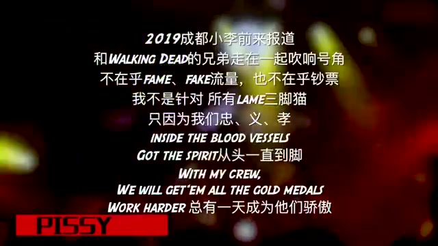 庆祝杨和苏夺冠活死人全员wokenday