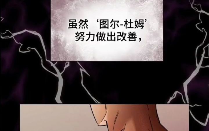 《雨林让你幸福》漫画全集免费下拉式哔哩哔哩bilibili