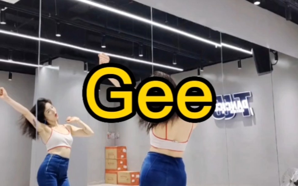 超简单可爱少女的《Gee》.明天出教学哔哩哔哩bilibili