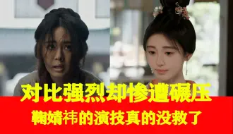 Download Video: 她来了！她又带着半永久妆容回归了！吐槽《花间令》！