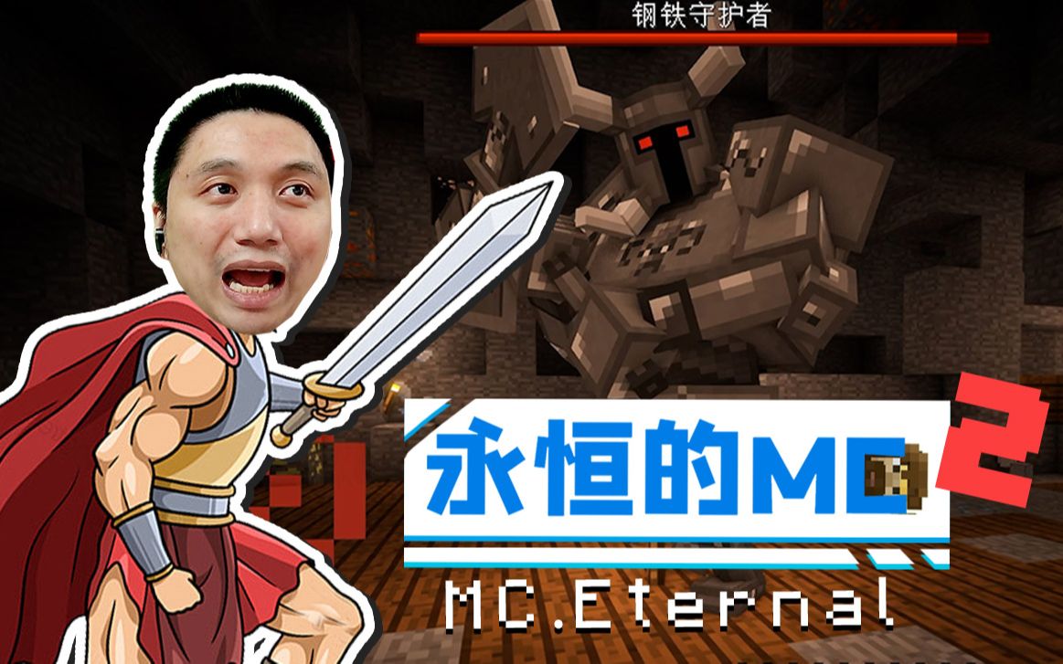  mc ep11 