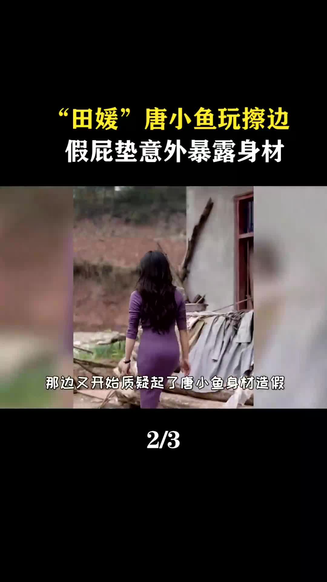 女生放屁裙子飘起图片