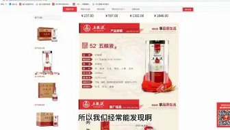 销售属性：sku和spu的区别 （12）