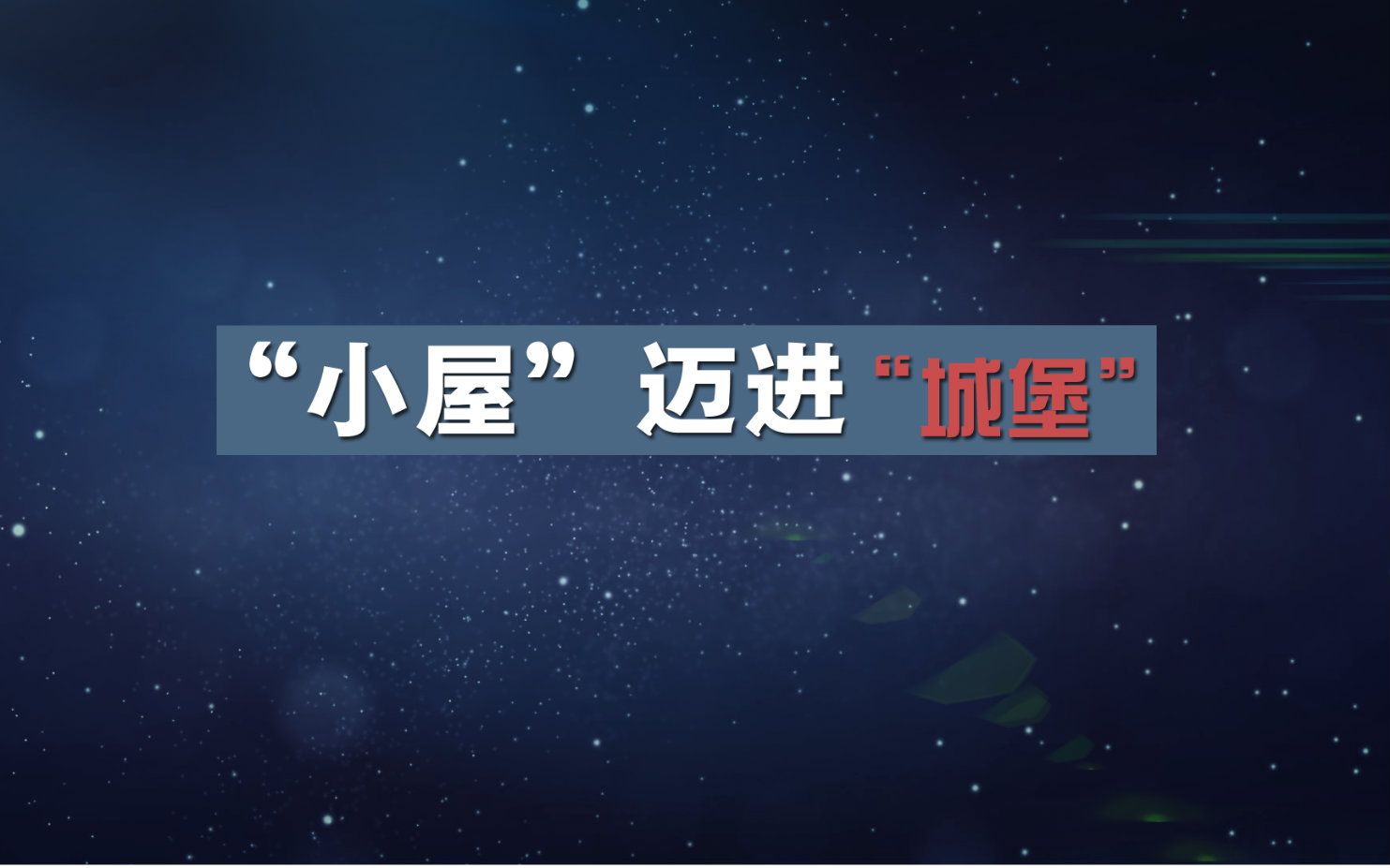 顶级投资人说 | 高翔:进入深水区的O2O还会有哪些机会?哔哩哔哩bilibili