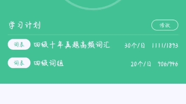 知米背单词哔哩哔哩bilibili