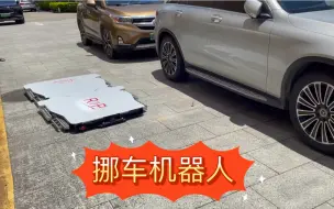 Télécharger la video: 小区车位紧张，车主日常却很和谐，物管也满意，是不是太假了？