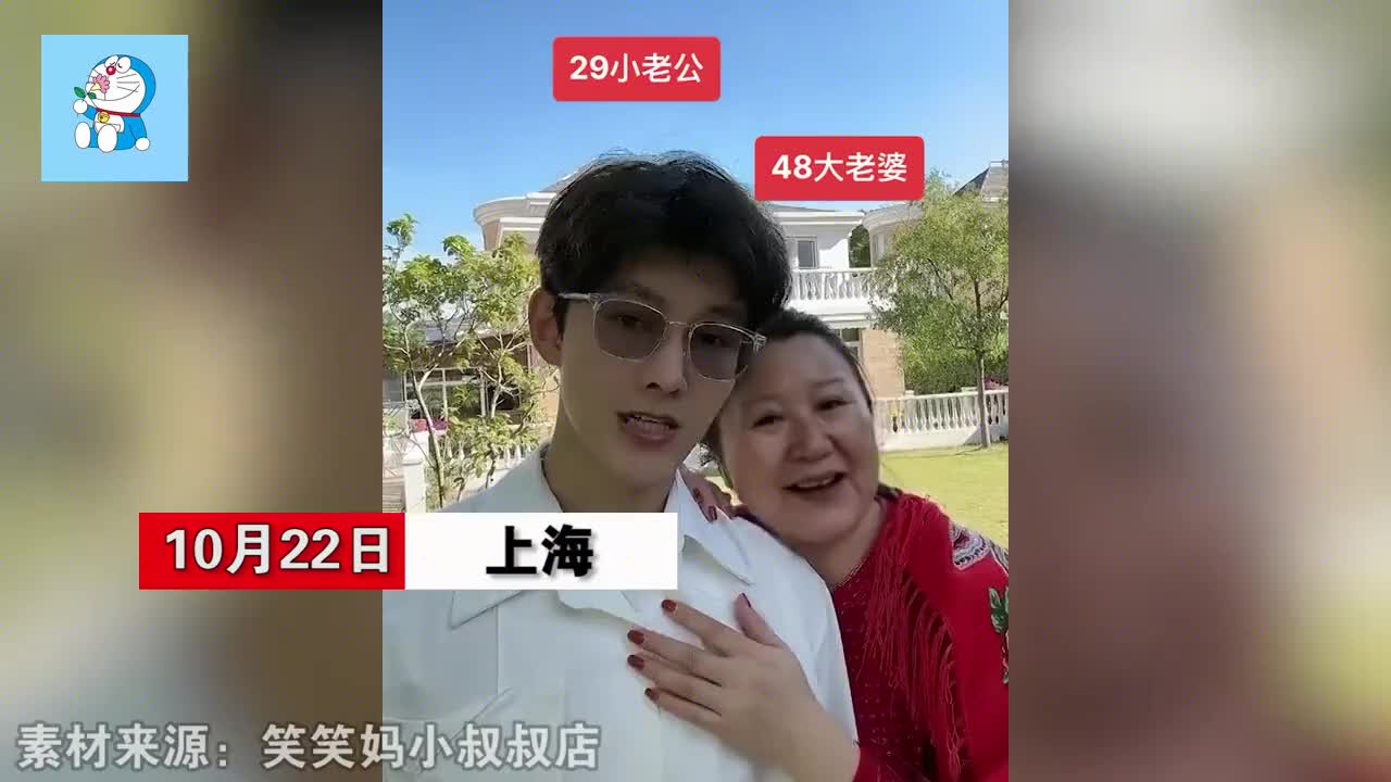 [图]48岁带两娃女子找了94年的老公！帅气又温柔体贴，网友羡慕不已