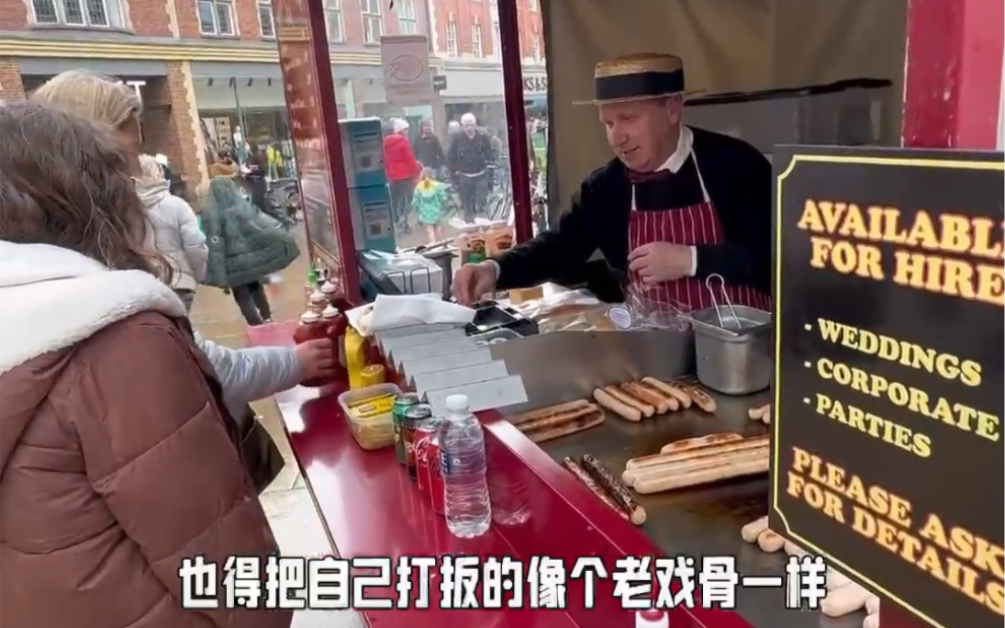 英国1680年的面包店哔哩哔哩bilibili