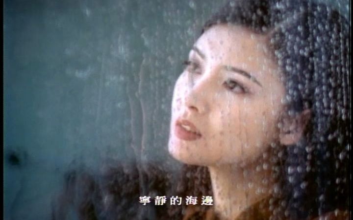 [图]周慧敏 Vivian Chow - 最美的泪水