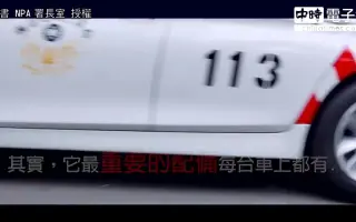 国道警车 搜索结果 哔哩哔哩 Bilibili