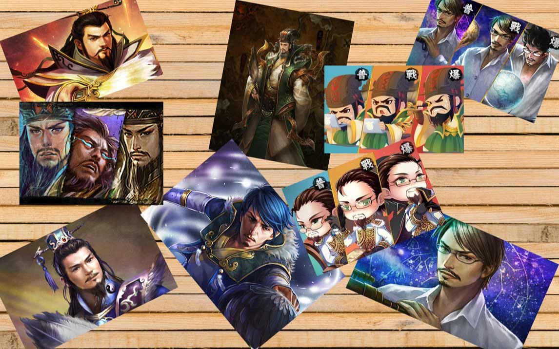 英雄杀全网最全皮肤台词语音——诸葛亮