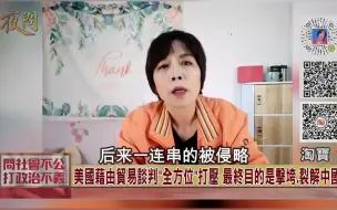 Télécharger la video: 好家伙！白象就是欠毒打~~~