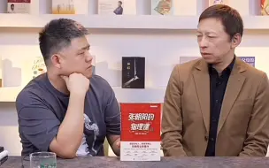 Tải video: 张朝阳樊登聊奥本海默