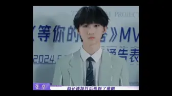 Video herunterladen: 【朔丝开麦】你怎么会不委屈呢，在那些被骂的瞬间，自我介绍时被人大声的说滚，你怎么会不委屈呢，你要说黄朔，能不能只说他的搞笑，你要说他的苦，他的委屈，他的不甘