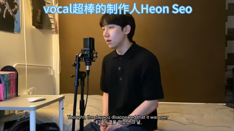 KPOP制作人Heon Seo 男团TWS歌曲制作人哔哩哔哩bilibili