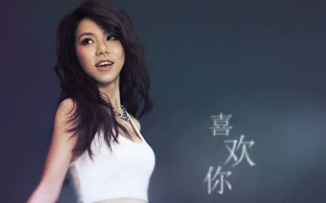 邓紫棋gem 喜欢你(附邓紫棋谈话)mv.1080p