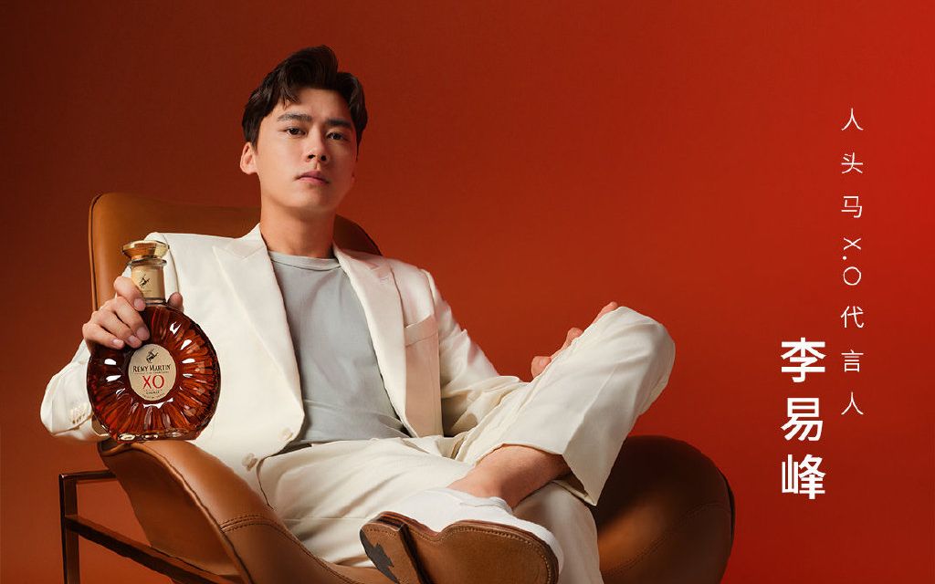 【李易峰】代言remymartin人头马x.
