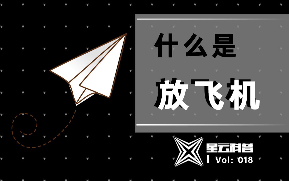 德勤员工55页PPT举报自家公司,审计行业“放飞机”是什么意思?哔哩哔哩bilibili